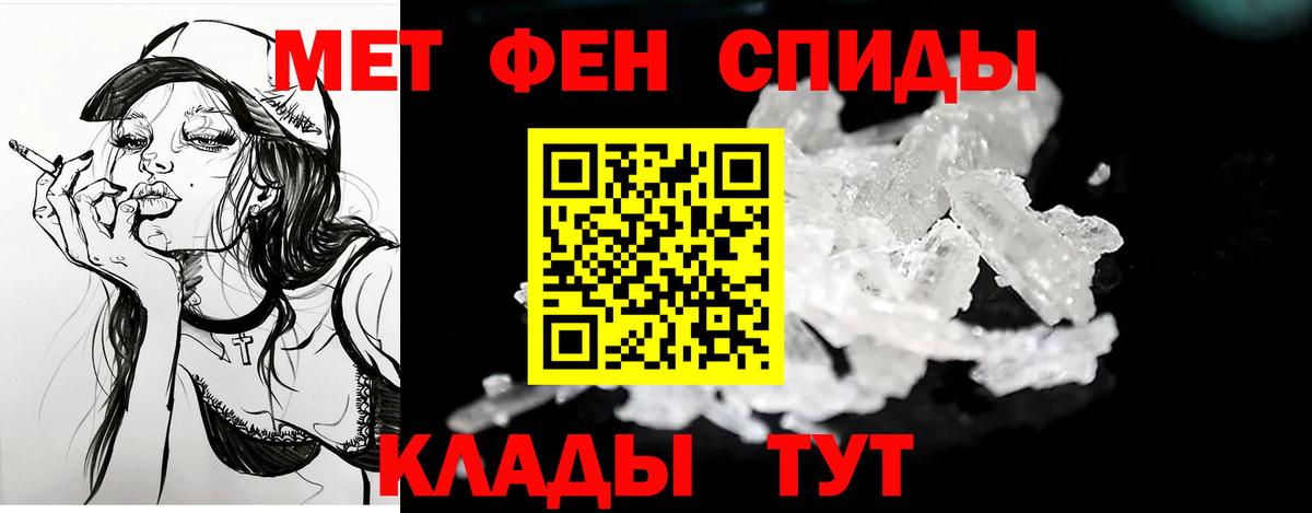 Курчатов  АМФ  Вход с VPN  Amphetamine Розовый  Амфетамин 