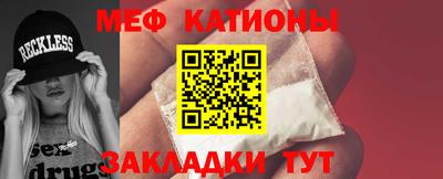 ECSTASY Волжск