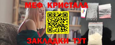 амфетамин Волжский