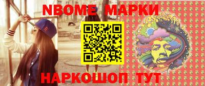 амфетамин Волжский