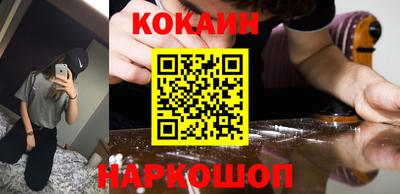 ECSTASY Волгодонск