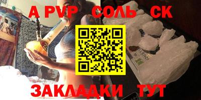 амфетамин Волжский