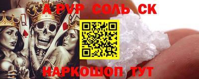 амфетамин Волжский
