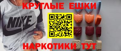 ECSTASY Волгодонск