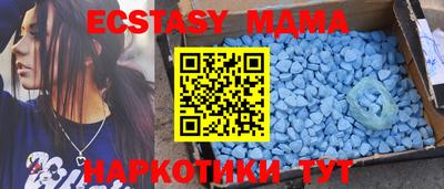 ECSTASY Волжск