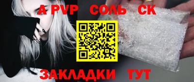 ECSTASY Волжск