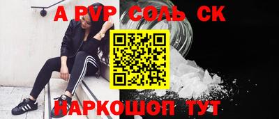 амфетамин Волжский
