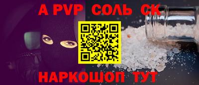 ECSTASY Волгодонск