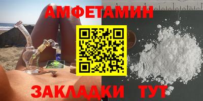 ECSTASY Волгодонск