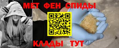 стаф Ипатово