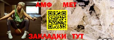 амфетамин Волжский