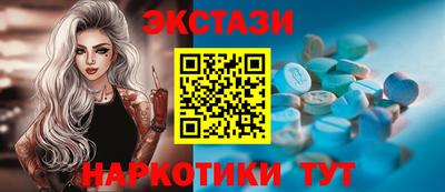 ECSTASY Волжск