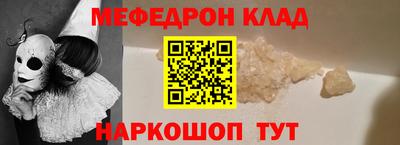 амфетамин Волжский