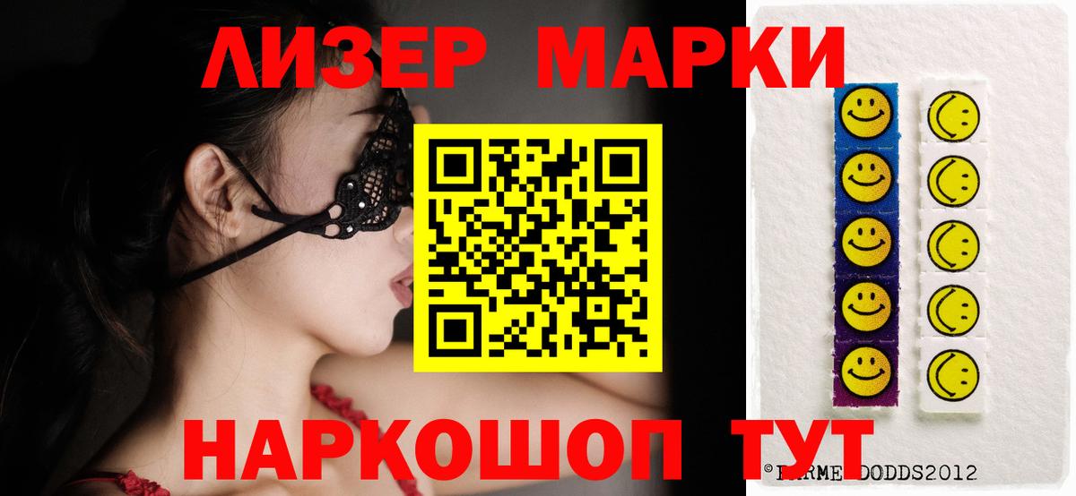ГАШИШ Курчатов