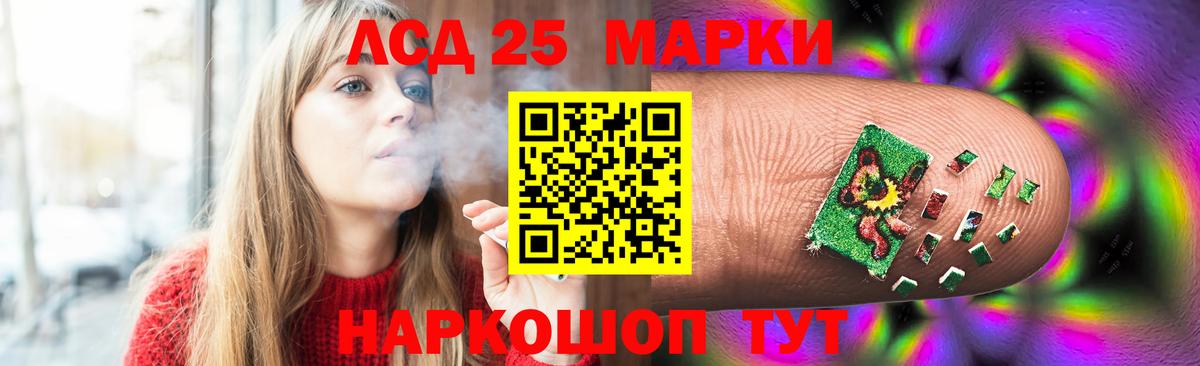 COCAIN  ГАШ  Курчатов  Вход с VPN  Alpha-PVP СОЛЬ кристаллы  Меф МЯУ МЯУ   Марихуана  МДМА 
