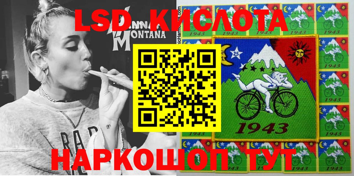 Курчатов  Марки NBOMe 1500мкг  Марки NBOMe  Вход с VPN  Марки NBOMe 1500мкг 
