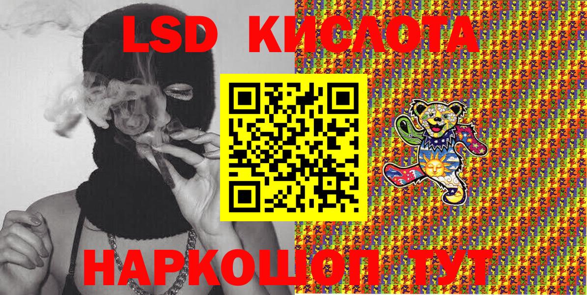 Марки 25I-NBOMe 1,8мг Курчатов